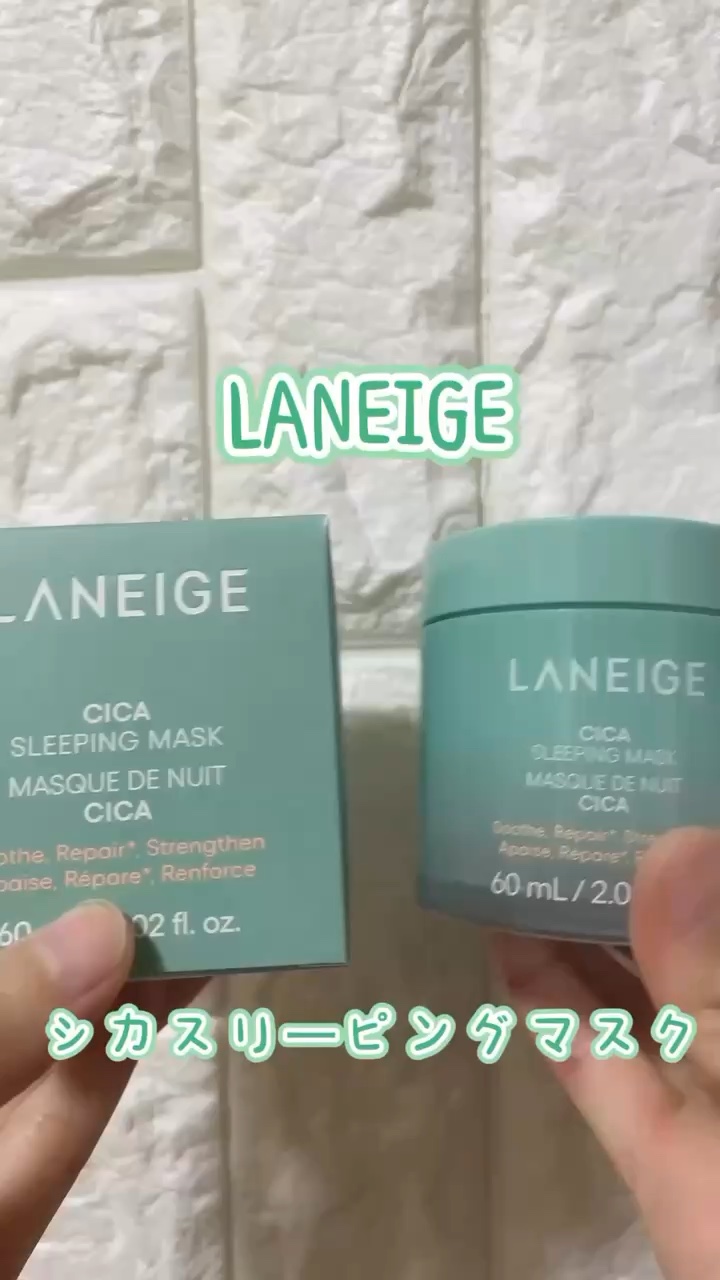 𝗟𝗔𝗡𝗘𝗜𝗚𝗘💚
シカスリーピングマスク
──────────────────

累計5,830万個*¹突破の
スリーピングマスクシリーズから
「シカスリーピングマスク」が
リニューアルして登場❁*.ﾟ

ゆらぎがちな肌をす