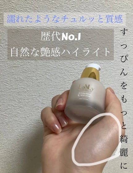 3S カラーセラム/LoNLy /リキッドチークの人気ショート動画