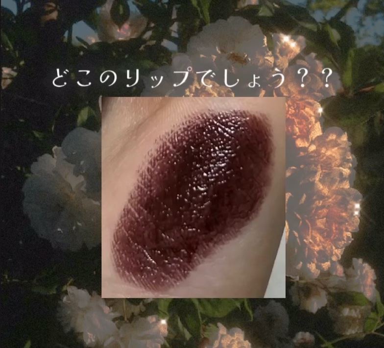 マキシマル スリーク サテン リップスティック/M・A・C/口紅の動画クチコミ3つ目