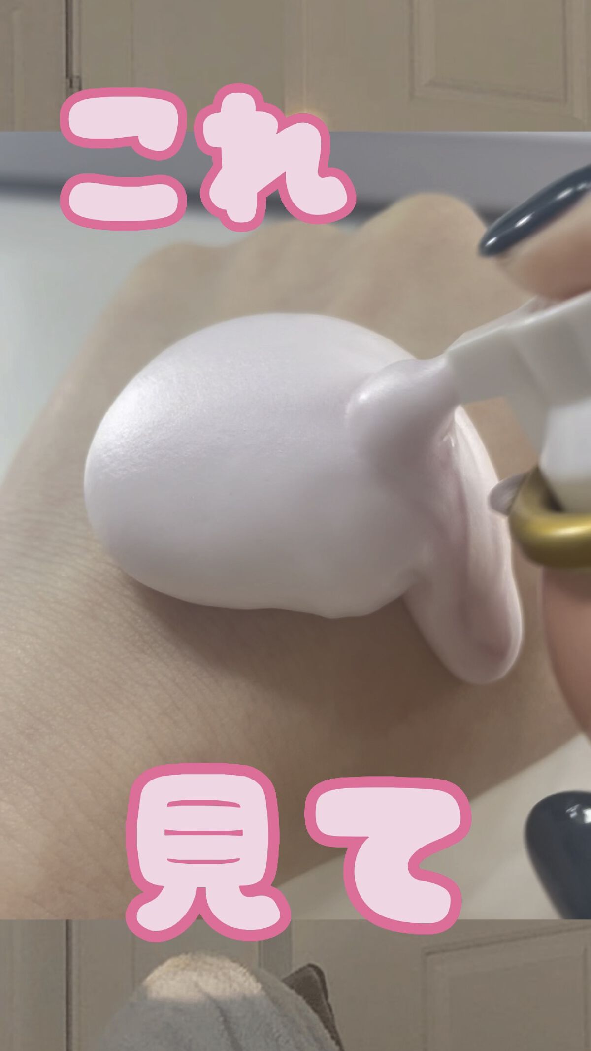 コラーゲンバブルセラム/MEDICUBE/美容液の動画クチコミ2つ目