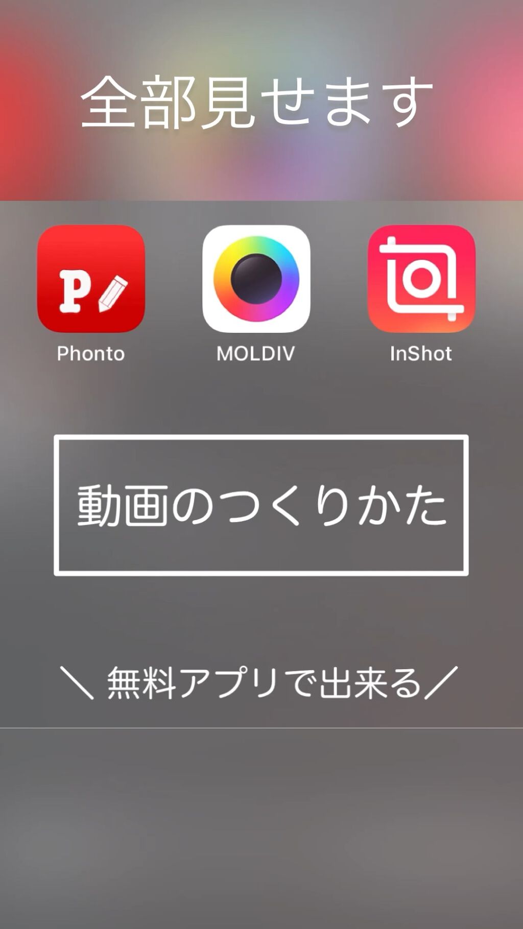 リキッドグリッターアイシャドウ/e.l.f. Cosmetics/グリッターの動画クチコミ1つ目