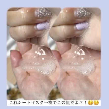 ルルルン ハイドラ EX マスク/ルルルン/シートマスク・パックを使ったクチコミ(3枚目)