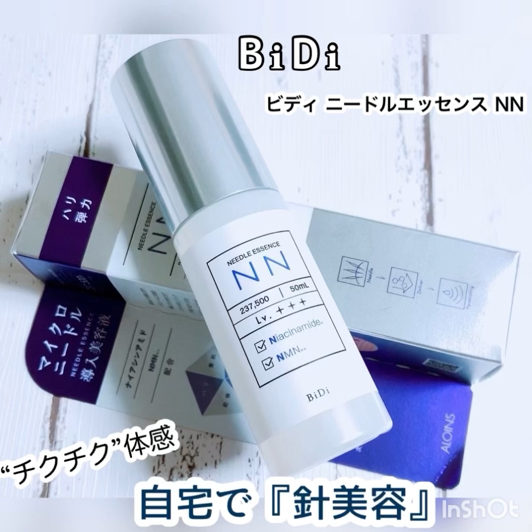 ビディ ニードルエッセンス NN/ビディ/美容液の動画クチコミ1つ目
