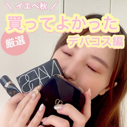 ヴォワールコレクチュールn/クレ・ド・ポー ボーテ/化粧下地の人気ショート動画