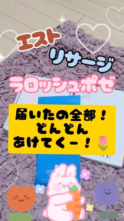 エスト AC ピュリファイ マッサージウォッシュ/est/泡洗顔の人気ショート動画