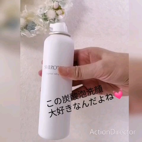 クリスタルホイップ/SHIRORU/泡洗顔を使ったクチコミ（2枚目）