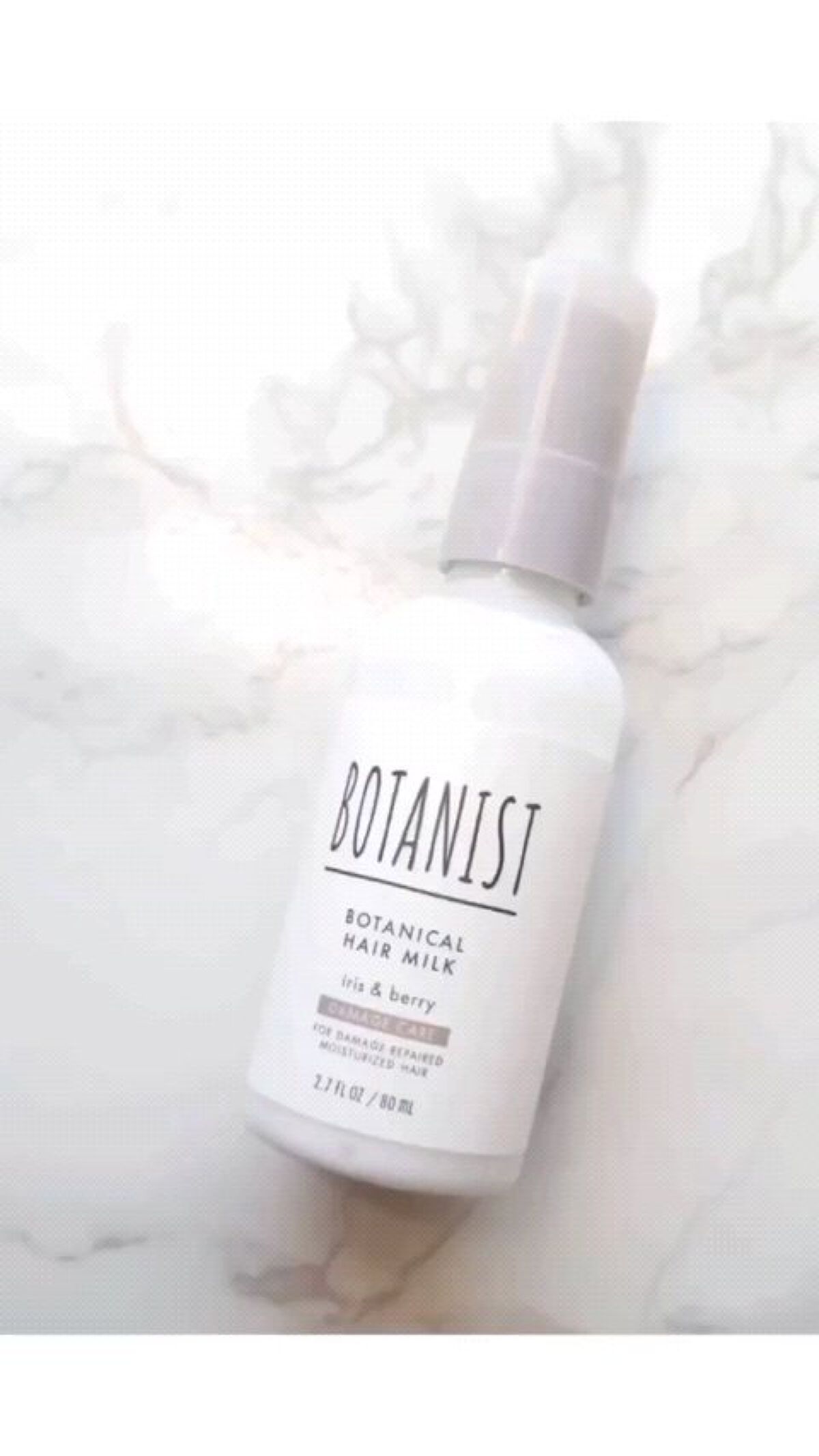 ボタニカルヘアミルク（ダメージケア）/BOTANIST/ヘアミルクの人気ショート動画