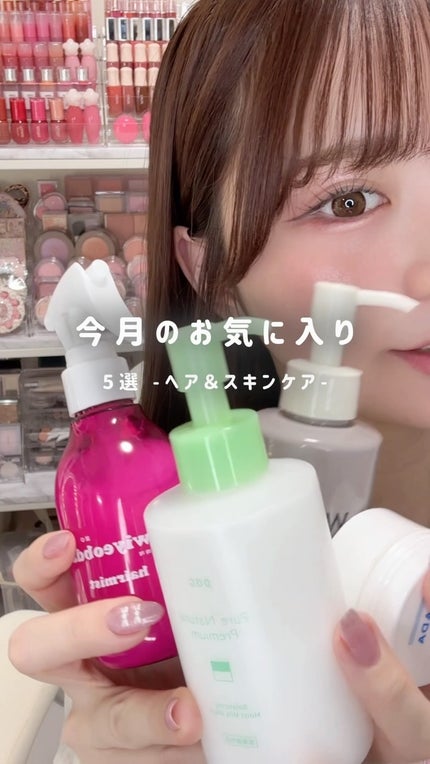 ピュア ナチュラル プレミアム バランシング しっとりミルク洗顔料/pdc/その他洗顔料の人気ショート動画