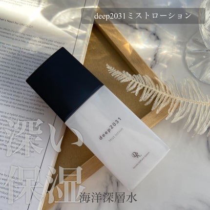 ミストローション/deep2031/化粧水を使ったクチコミ(1枚目)