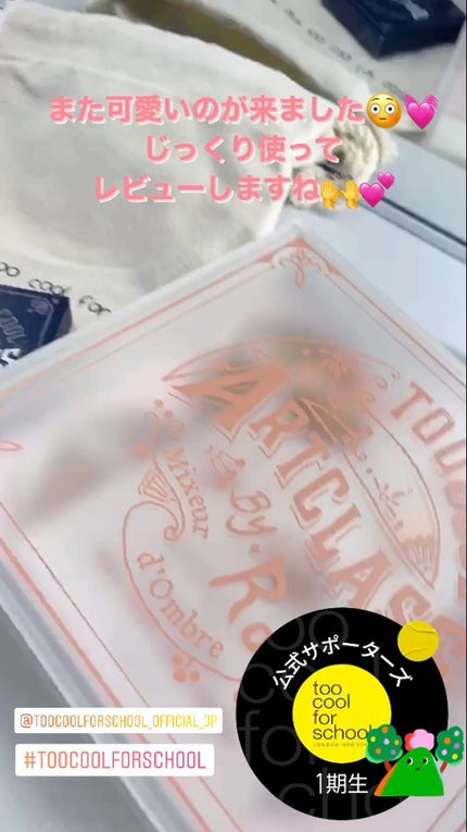 ARTICLASS BLENDING EYES/too cool for school/アイシャドウパレットの人気ショート動画