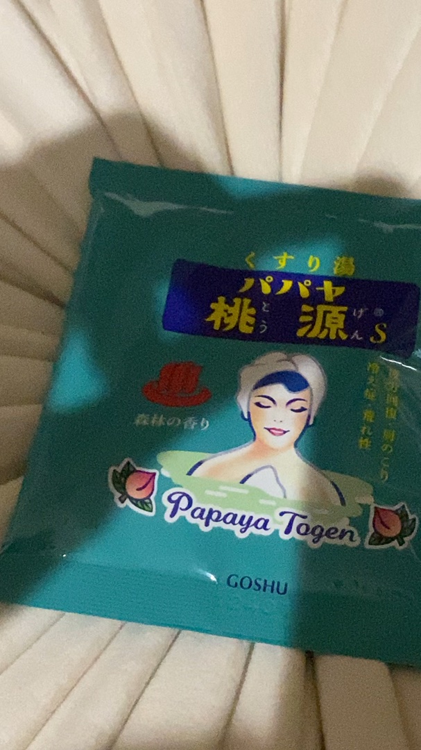 パパヤ桃源S 森林の香り/五州薬品/炭酸系入浴剤を使ったクチコミ（1枚目）