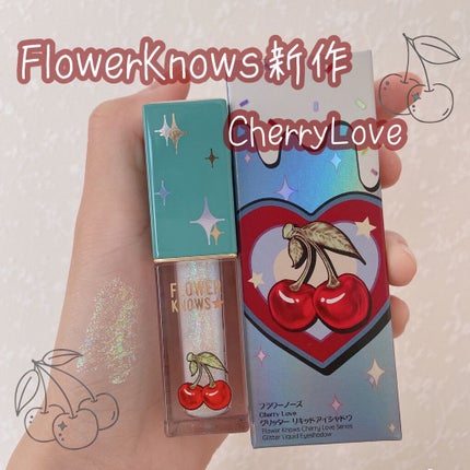 レトロマグネティック アイシャドウパレット/FlowerKnows/アイシャドウパレットの人気ショート動画