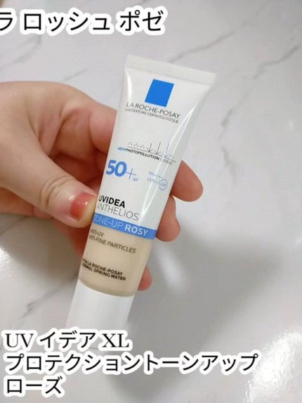 UVイデア XL プロテクショントーンアップ ローズ/ラ ロッシュ ポゼ/日焼け止めクリームの人気ショート動画