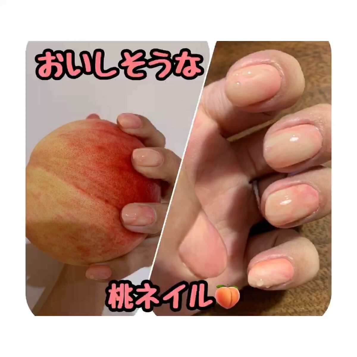 スネークベースジェル/nail for all/ジェルネイルの動画クチコミ1つ目