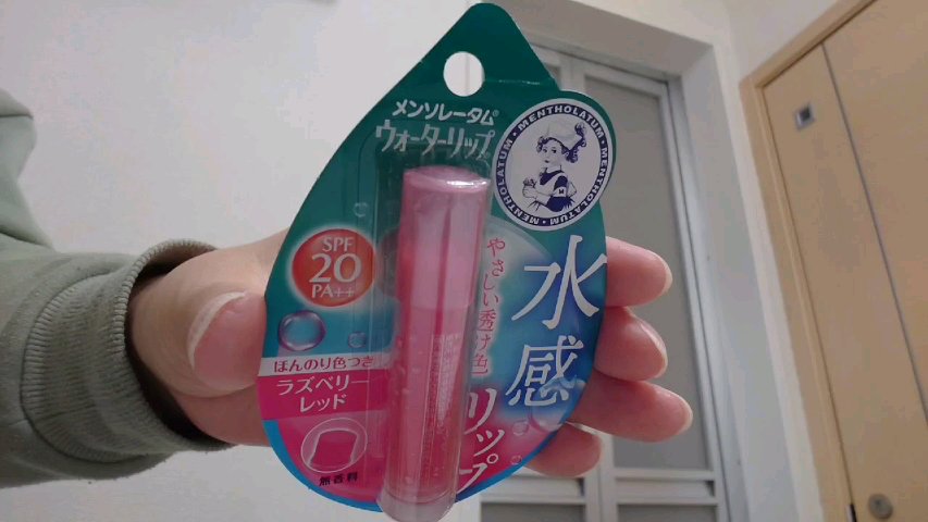 ウォーターリップ ほんのり色つき/メンソレータム/リップクリームの動画クチコミ3つ目