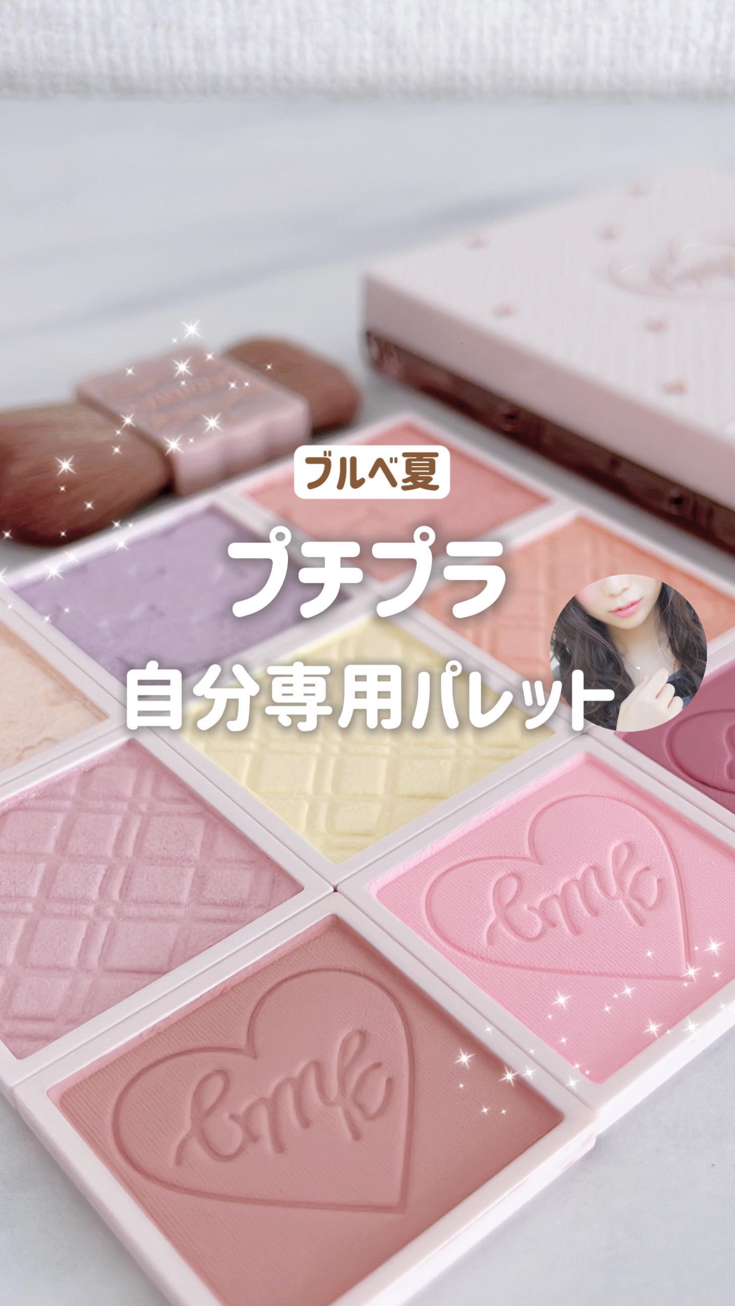 バディーデュオブラシ/キャンメイク/メイクブラシの動画クチコミ2つ目