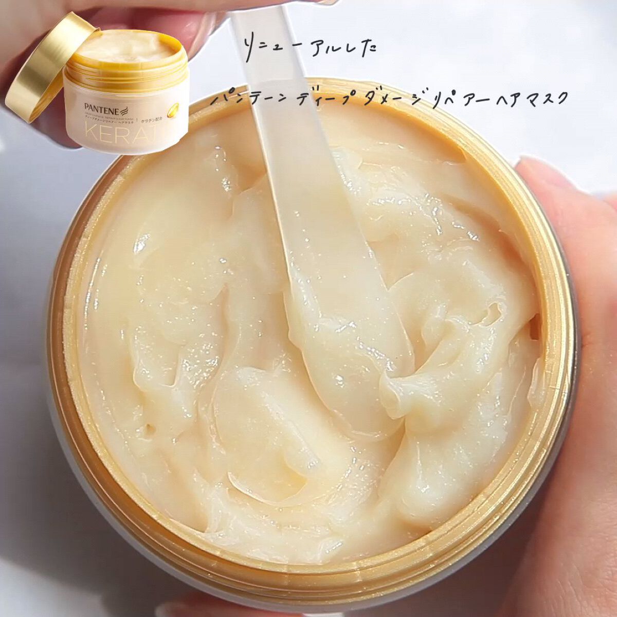 ディープダメージリペアー ヘアマスク/パンテーン/ヘアマスク・ヘアパックを使ったクチコミ（3枚目）