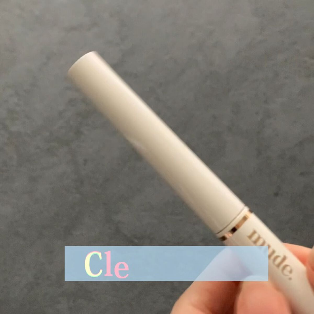 インスパイアスキニーカーリングマスカラ/mude./マスカラを使ったクチコミ（2枚目）