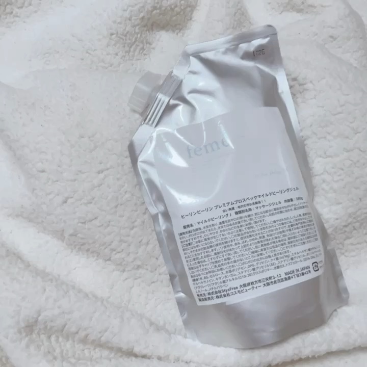 D-zone peeling gel/feme/その他スキンケアグッズを使ったクチコミ（1枚目）