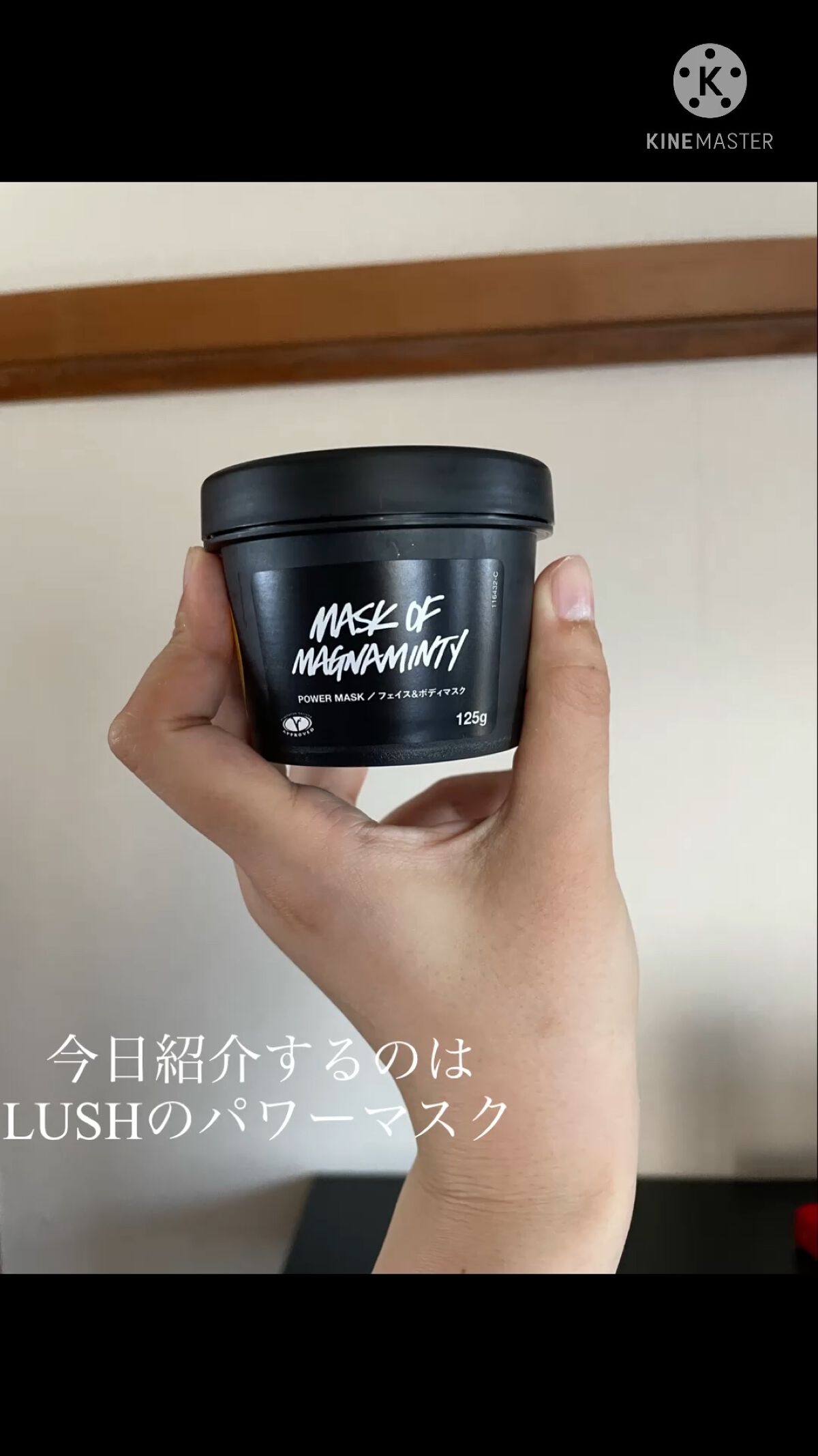 パワーマスク/ラッシュ/洗い流すパック・マスクの人気ショート動画