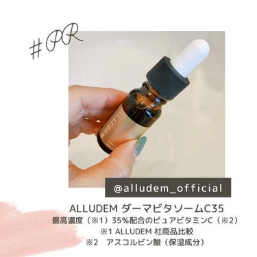 ALLUDEM ダーマビタソームC35

2024年4月4日単品発売開始の
ALLUDEM Derma Vita-SomeC35(ダーマビタソームC35)

極限にいいものをできる限り継続しやすい価格で