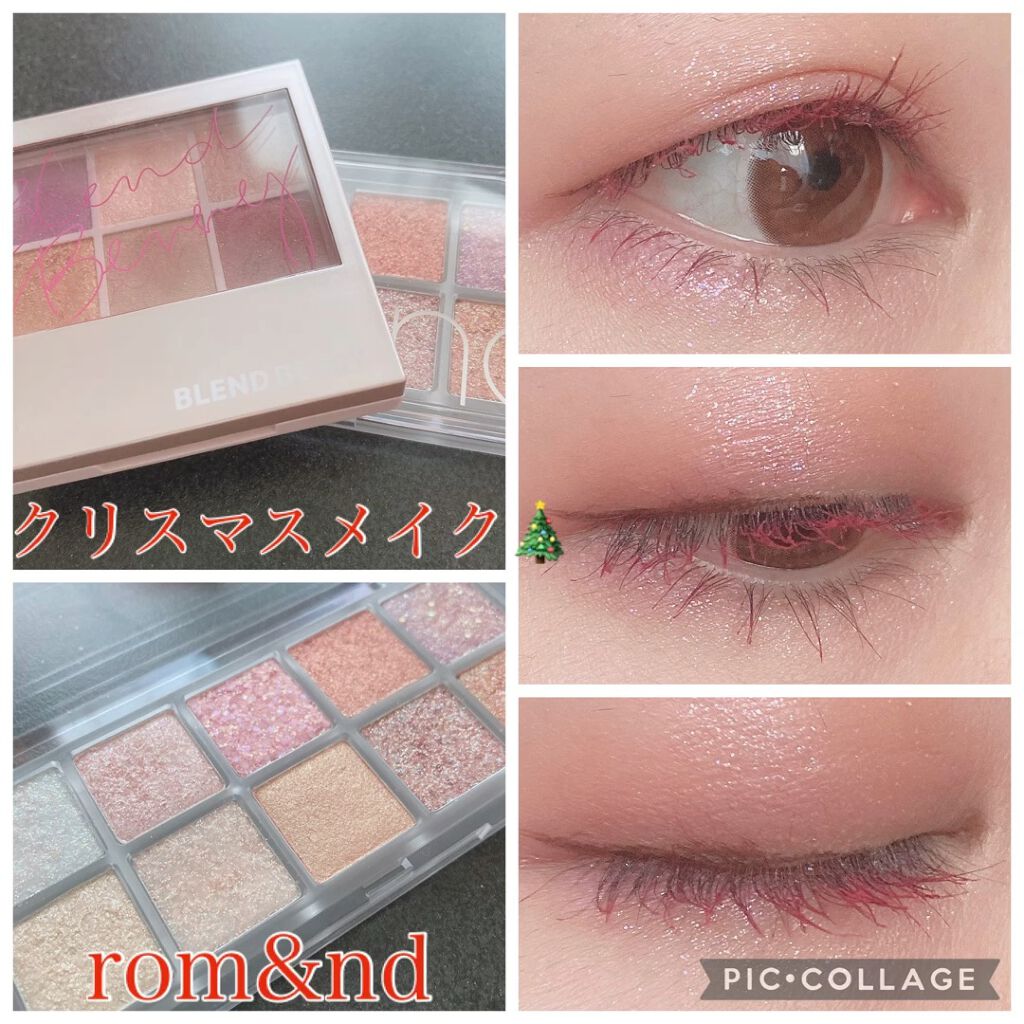 オーラクリエイション/BLEND BERRY/アイシャドウパレットを使ったクチコミ（1枚目）