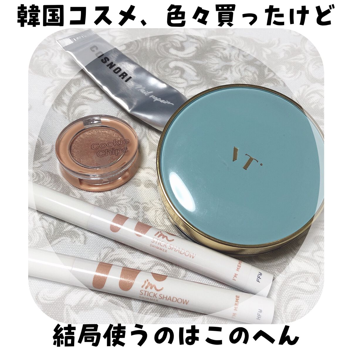 ルックアット マイアイ ジュエル　CC/ETUDE/アイシャドウの動画クチコミ3つ目