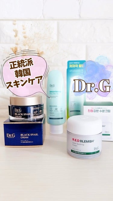 【Dr.G】
Dr.Gのプロモーションに参加しています。
・
・
2023年9月15日(金)より国内発売開始予定の
『ブラックスネイルクリーム』
保湿力がヤバい！
・
・
◾️ブラックスネイルクリーム
