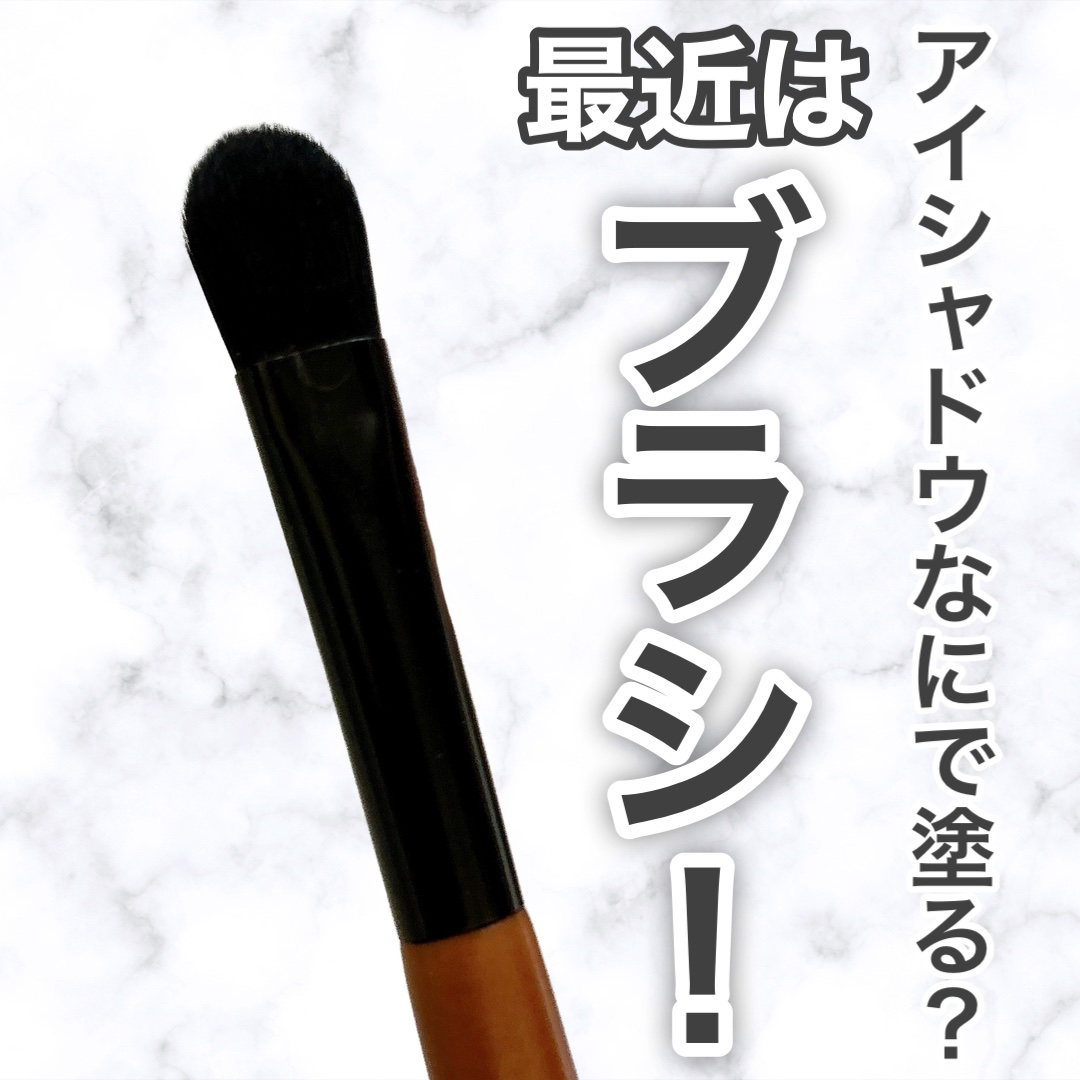 ごくふわブラシ/DAISO/メイクブラシの人気ショート動画