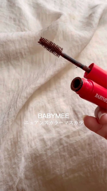 ニュアンスカラーマスカラ/BABYMEE/マスカラを使ったクチコミ（1枚目）