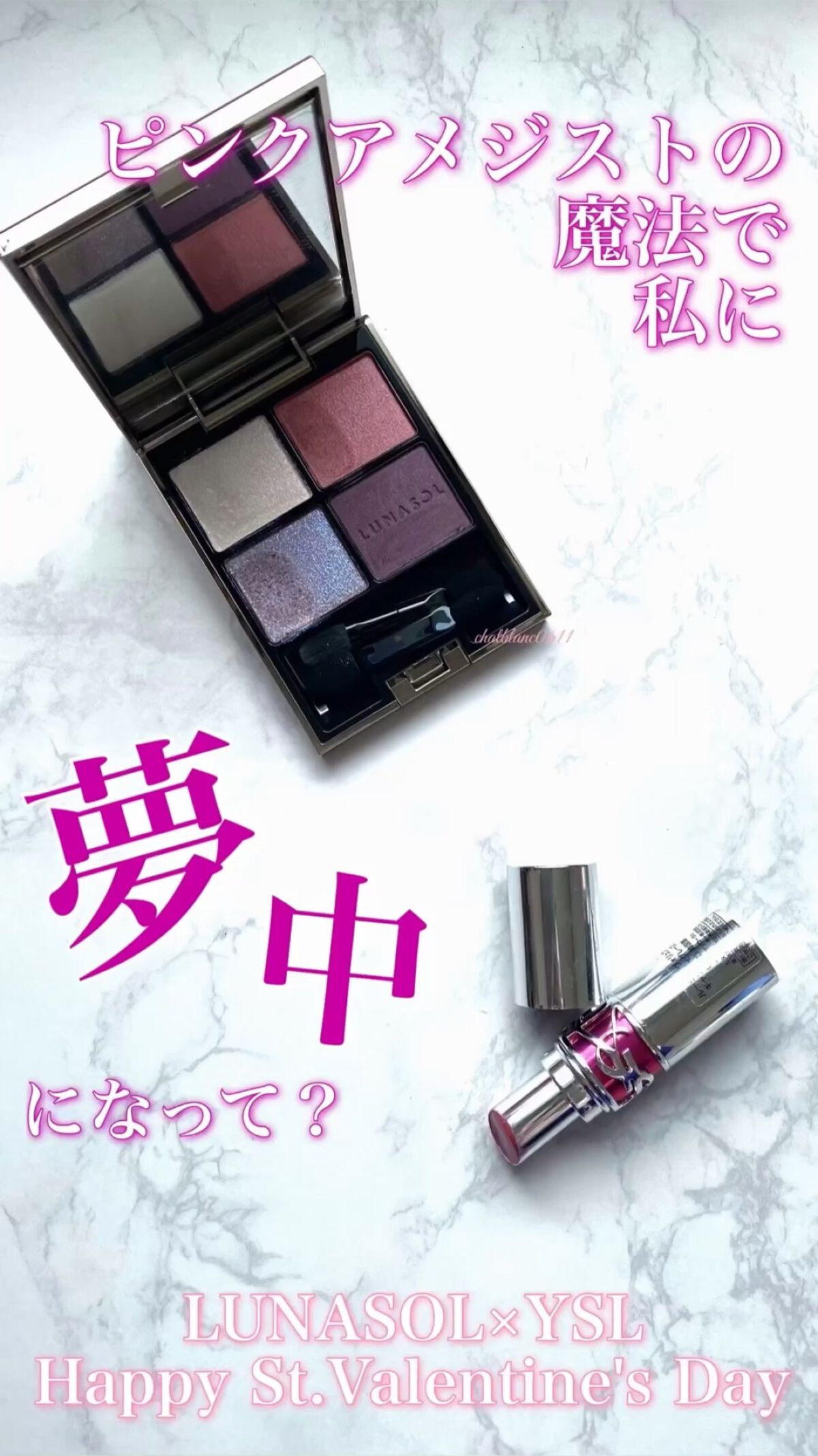 YSL ラブシャイン キャンディグレーズ/YVES SAINT LAURENT BEAUTE/口紅の人気ショート動画