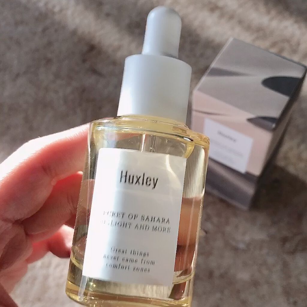オイル；ライトアンドモア/Huxley/美容液の動画クチコミ5つ目