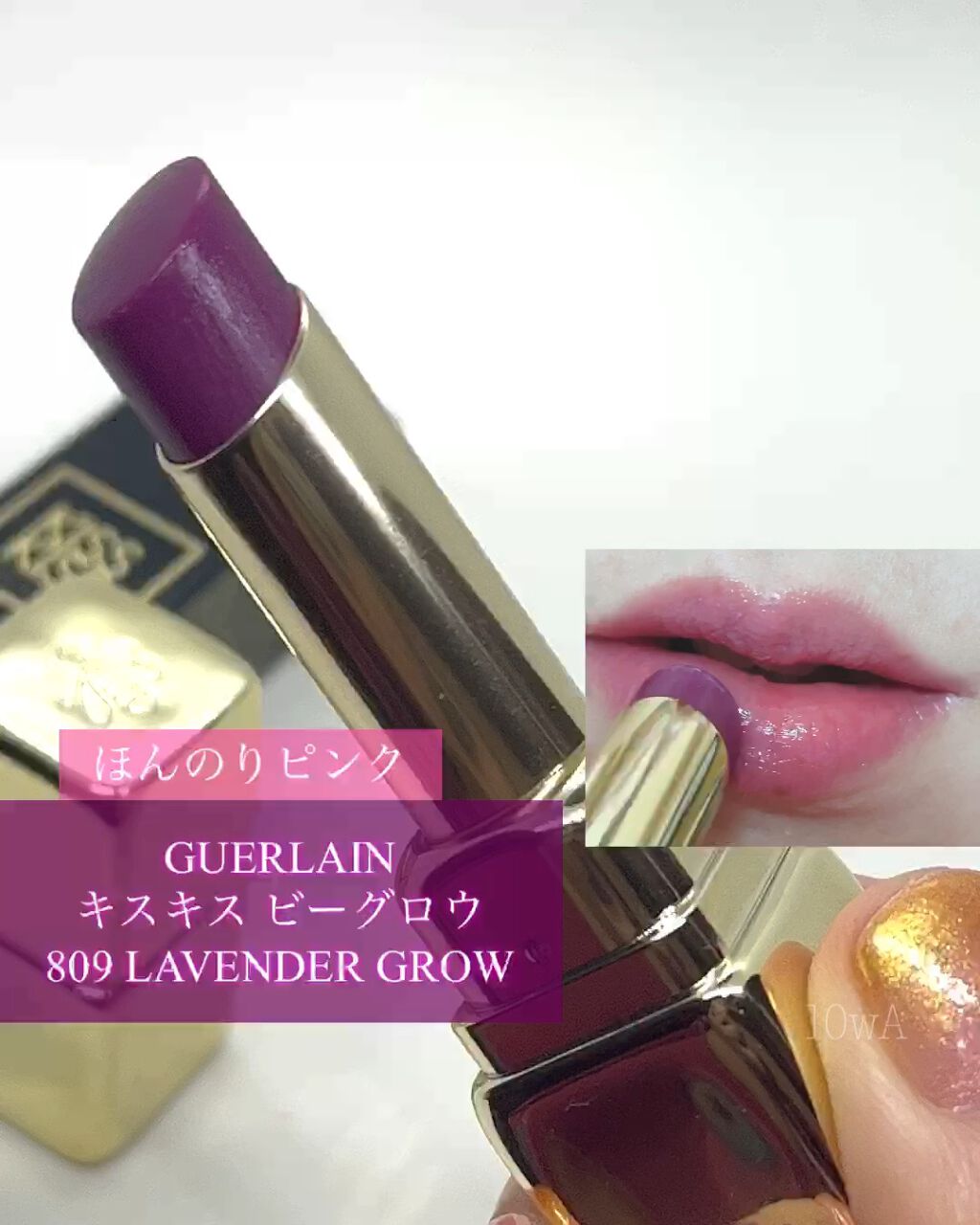 【リエさま専用】キスキスビーグロウ129 u0026 キャンディグレーズ04 | Guerlain キスキス ビー グロウ⁄NO.129 ブロッサム グロウ