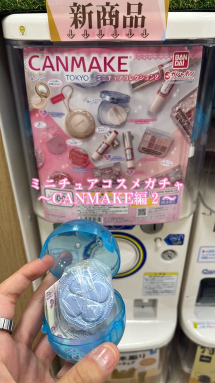 イルミネイティングフィニッシュパウダー ~Abloom~/キャンメイク/プレストパウダーの人気ショート動画