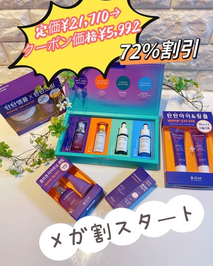 プロバイオダーム リフティング コラーゲン スティック/BIOHEAL BOH/フェイスバームの人気ショート動画