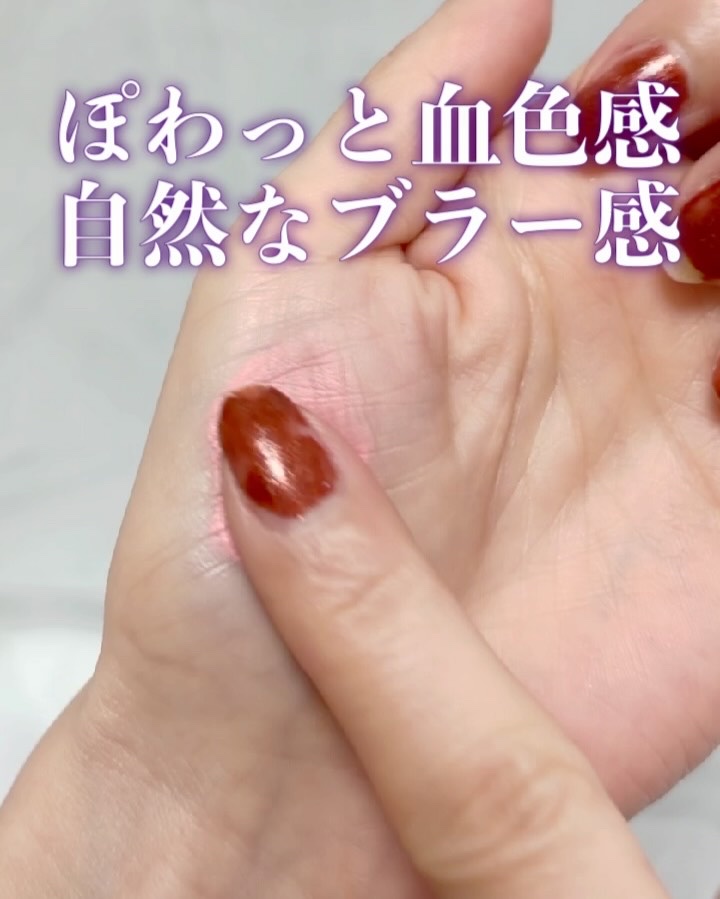 シルバーパース ムースクリーム リップ＆チーク/oiad/ジェル・クリームチークを使ったクチコミ（3枚目）