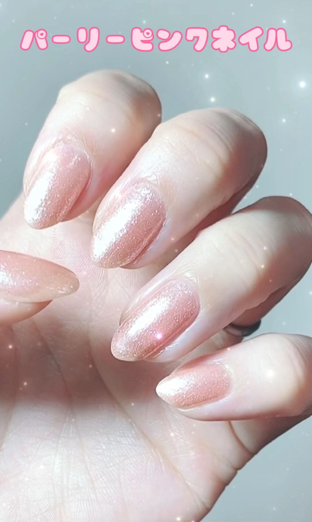 Acネイルエナメル 026s パーリー ピンクベージュ セリア Seria Lips Acネイルエナメル 026s パーリー ピンクベージュ セリア Seria Lips