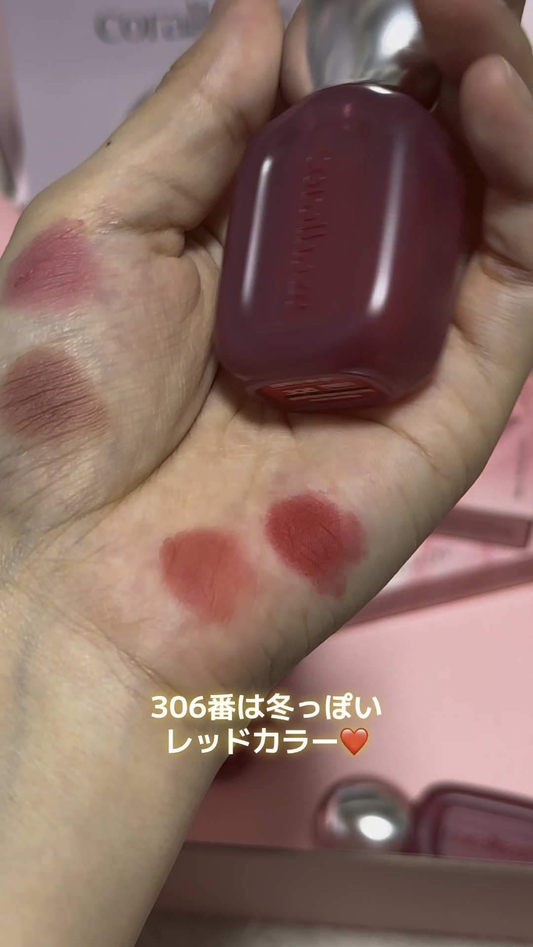 ベア ベルベット ティント/Coralhaze/リップティントの人気ショート動画