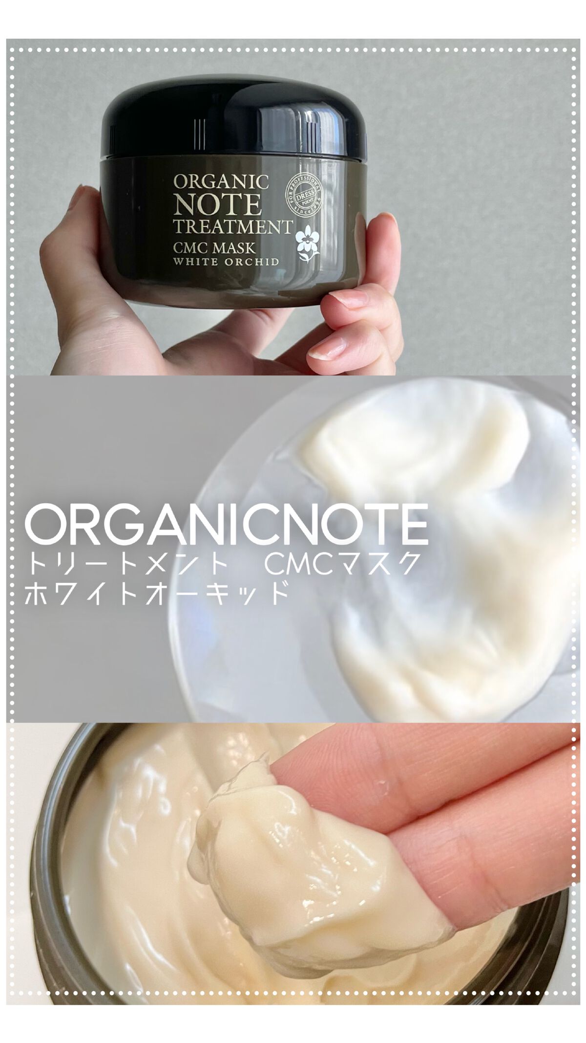 を使ったクチコミ（1枚目）