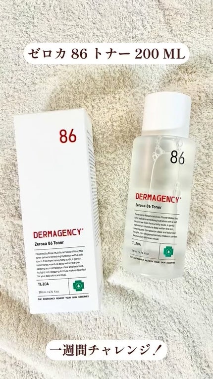 ダーマジェンシー ゼロカ86 トナー/DERMAGENCY/化粧水の人気ショート動画