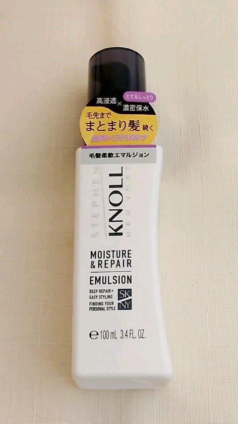 モイスチュアソフニング エマルジョン モイスチュアリペア/スティーブンノル ニューヨーク/ヘアミルクの動画クチコミ3つ目