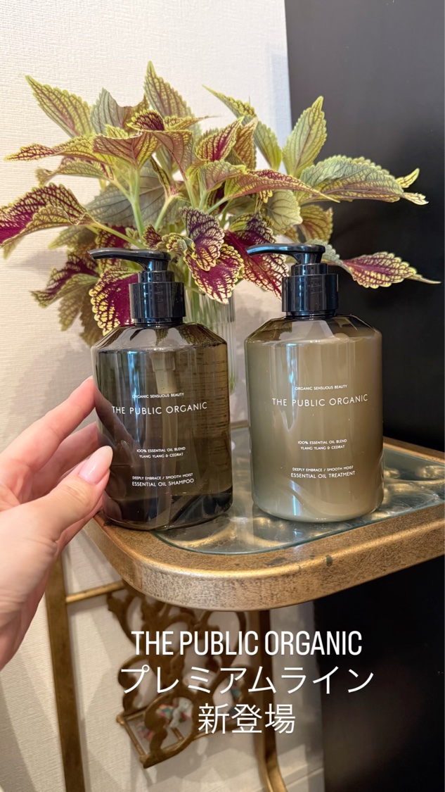 ディープリーエンブレイス スムースモイスト 精油シャンプー/精油トリートメント/THE PUBLIC ORGANIC/市販シャンプーの動画クチコミ2つ目