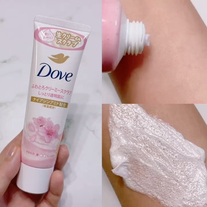 ふわとろボディウォッシュ サクラ＆ムスク/ダヴ/ボディソープを使ったクチコミ（3枚目）