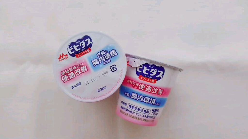 森永ビヒダスヨーグルト 便通改善/森永乳業/ヨーグルトの動画クチコミ2つ目