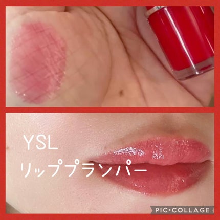 YSL ラブシャイン グロスプランパー/YVES SAINT LAURENT BEAUTE/リップグロスを使ったクチコミ(2枚目)