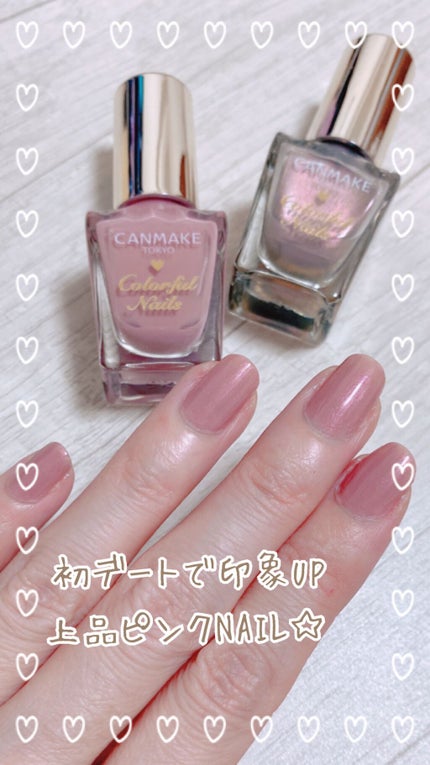 カラフルネイルズ/キャンメイク/マニキュアの人気ショート動画