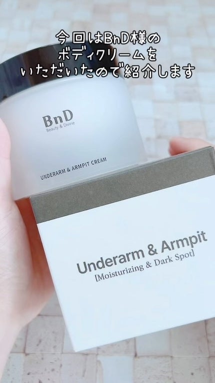 BnDアンダーアームクリーム(ボディクリーム)/BnD/デリケートゾーンケアの人気ショート動画