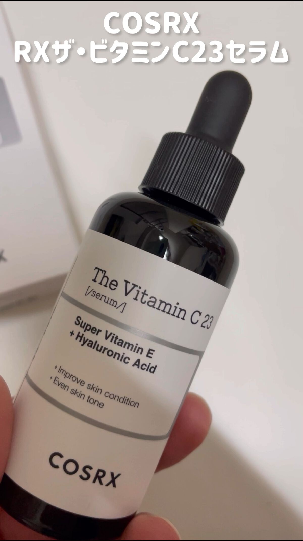 RXザ・ビタミンC23セラム/COSRX/美容液の人気ショート動画
