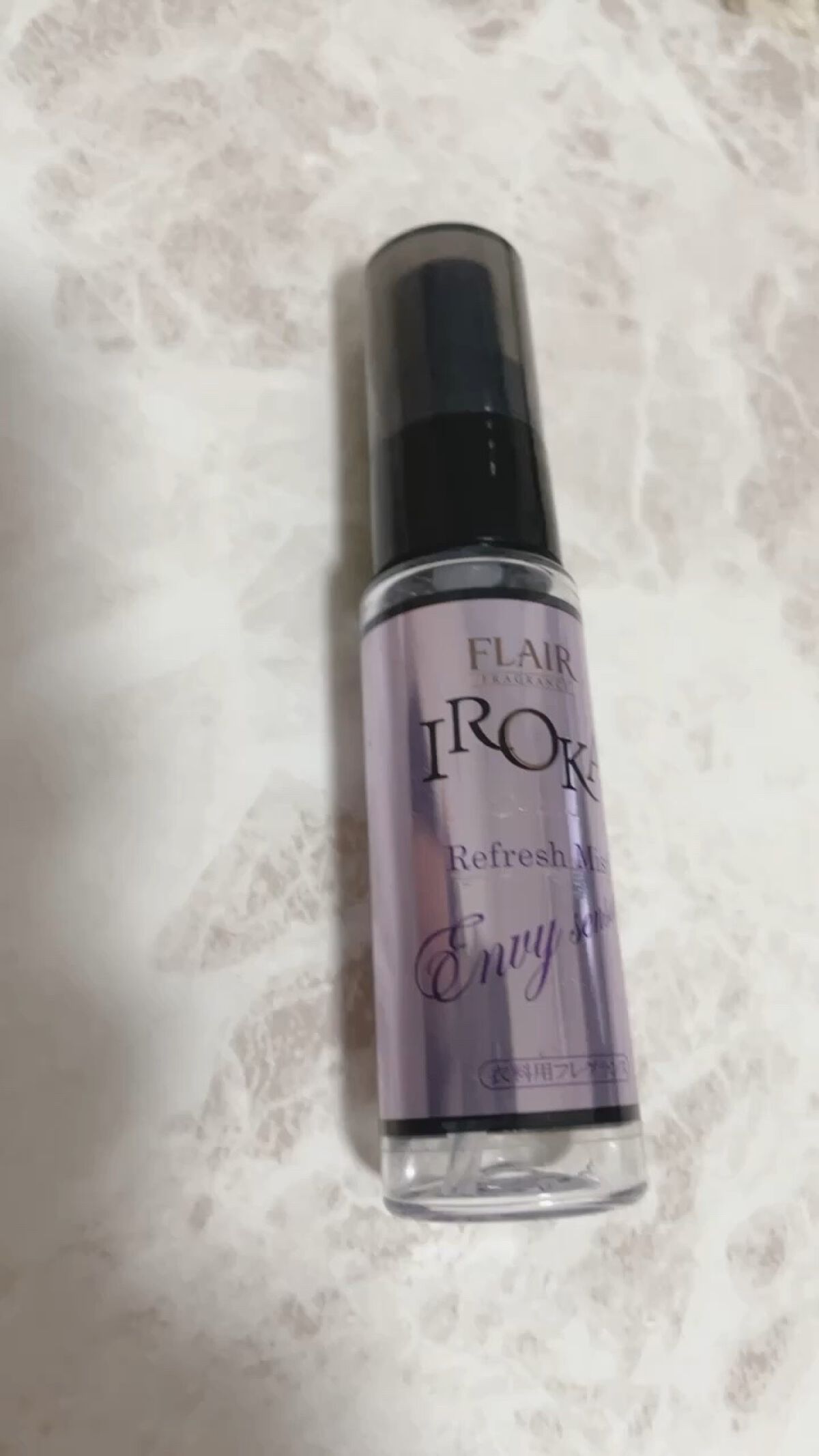 フレア フレグランス IROKA 衣料用フレグランス エンヴィ センシュアル/IROKA/ファブリックミストの動画クチコミ1つ目
