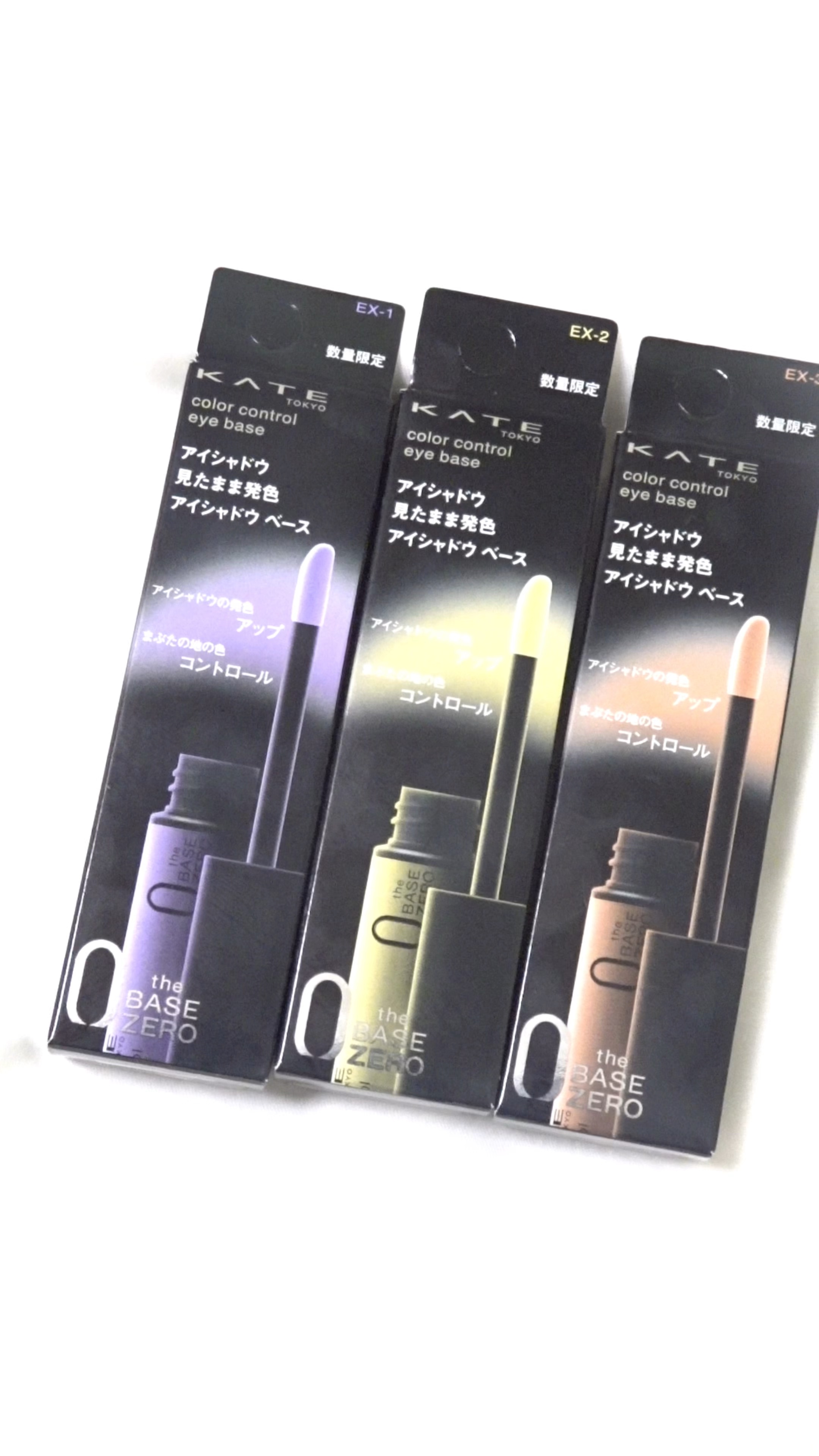 ケイト カラーコントロールアイベース/KATE/アイシャドウベースを使ったクチコミ（1枚目）